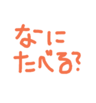 日常会話手書き文字（個別スタンプ：24）