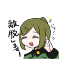 AfterHappyEnd2（個別スタンプ：1）