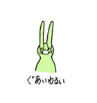 徒然うさぎ2（個別スタンプ：9）