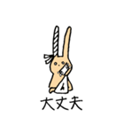 徒然うさぎ2（個別スタンプ：26）