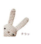 編みウサさん（個別スタンプ：13）