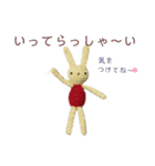 編みウサさん（個別スタンプ：23）