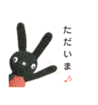 編みウサさん（個別スタンプ：26）