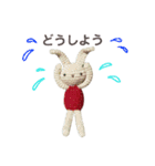 編みウサさん（個別スタンプ：35）