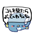 ペンちゃんとギンくんの日常スタンプ（個別スタンプ：9）