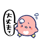 ペンちゃんとギンくんの日常スタンプ（個別スタンプ：13）