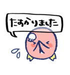 ペンちゃんとギンくんの日常スタンプ（個別スタンプ：14）