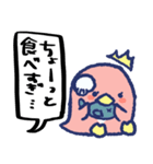 ペンちゃんとギンくんの日常スタンプ（個別スタンプ：15）