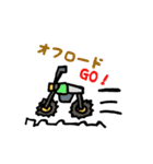 鉄馬生活(アイアンホースライフ)スタンプ1（個別スタンプ：11）