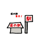 鉄馬生活(アイアンホースライフ)スタンプ1（個別スタンプ：29）
