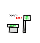 鉄馬生活(アイアンホースライフ)スタンプ1（個別スタンプ：30）
