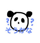 使わなそうで使う（個別スタンプ：2）