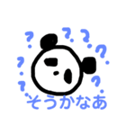 使わなそうで使う（個別スタンプ：3）