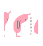 ᙏ̤̫（個別スタンプ：23）