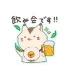 にゃんちースタンプ（個別スタンプ：1）