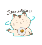 にゃんちースタンプ（個別スタンプ：3）