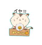 にゃんちースタンプ（個別スタンプ：10）