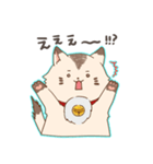 にゃんちースタンプ（個別スタンプ：15）