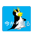 微妙なペンギン（個別スタンプ：30）