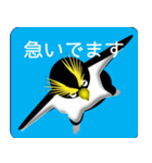 微妙なペンギン（個別スタンプ：32）