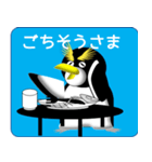 微妙なペンギン（個別スタンプ：35）