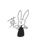 うさぎしゃんのすたんぷ（個別スタンプ：17）