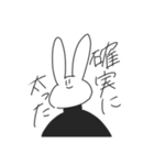 うさぎしゃんのすたんぷ（個別スタンプ：24）