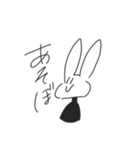 うさぎしゃんのすたんぷ（個別スタンプ：39）