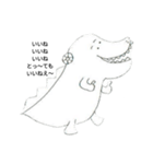 きょうりゅうのおともだち（個別スタンプ：4）