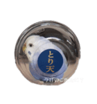 おもちとおこめ（個別スタンプ：3）