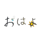 てがきのあいさつ① A作（個別スタンプ：1）