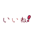 てがきのあいさつ① A作（個別スタンプ：7）