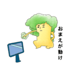 タツノキさん（個別スタンプ：5）