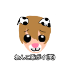 みんな大好きボイくん！（個別スタンプ：3）