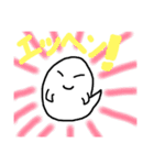 可愛い可愛いおばけスタンプ（個別スタンプ：1）