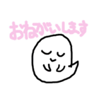 可愛い可愛いおばけスタンプ（個別スタンプ：11）