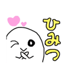 可愛い可愛いおばけスタンプ（個別スタンプ：16）