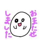 可愛い可愛いおばけスタンプ（個別スタンプ：23）