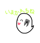 可愛い可愛いおばけスタンプ（個別スタンプ：24）