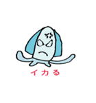 あおらないイカスタンプ（個別スタンプ：12）