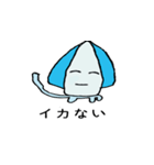あおらないイカスタンプ（個別スタンプ：14）
