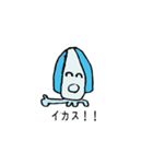 あおらないイカスタンプ（個別スタンプ：16）