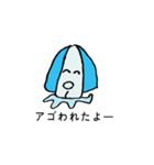 あおらないイカスタンプ（個別スタンプ：17）