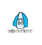 あおらないイカスタンプ（個別スタンプ：23）