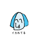あおらないイカスタンプ（個別スタンプ：29）