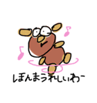 ちょこぴこ2（個別スタンプ：1）