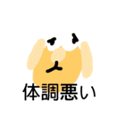ちょこぴこ2（個別スタンプ：20）