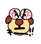 ちょこぴこ2（個別スタンプ：32）