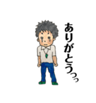 熱血コウタ先生（個別スタンプ：2）