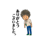 熱血コウタ先生（個別スタンプ：3）